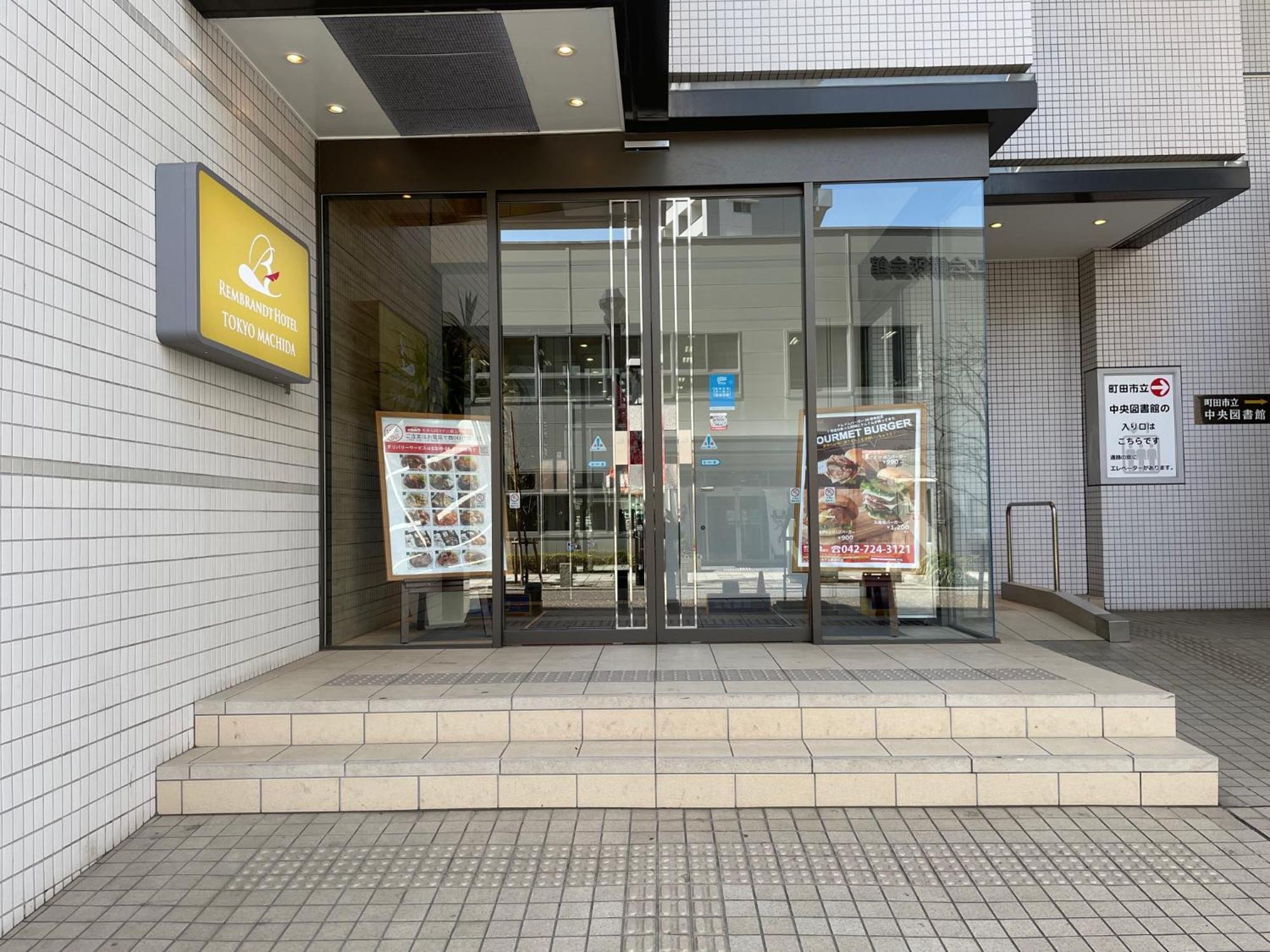 Rembrandt Hotel Tokyo-Machida Bagian luar foto