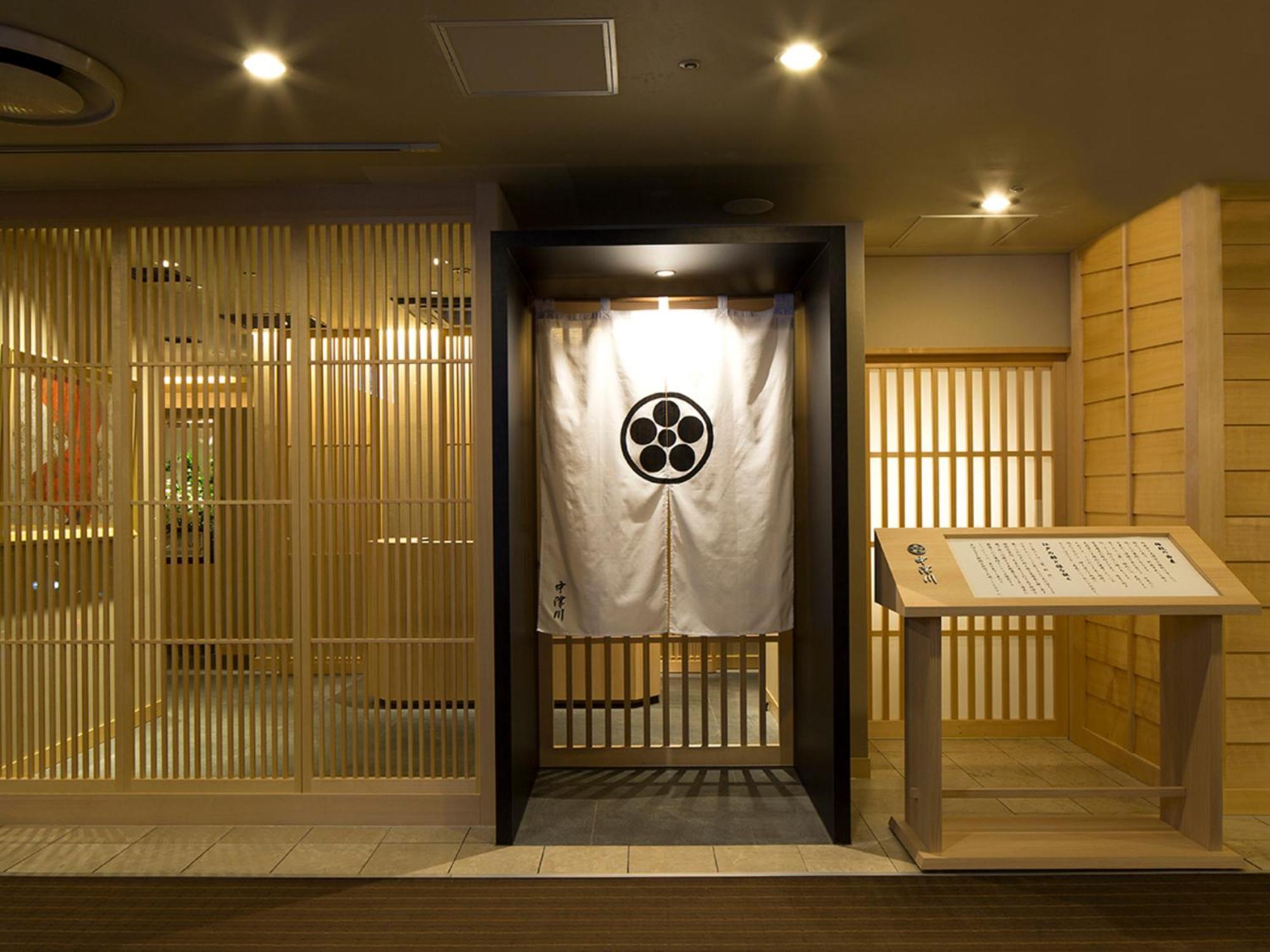 Rembrandt Hotel Tokyo-Machida Bagian luar foto